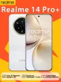 Смартфон realme 14 Pro Plus(+) 5G, 12 ГБ+512 ГБ, белое