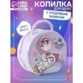 Копилка для денег с сейфовым замком Космос , металл, 8 15 15 см, микс