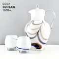 Винтажный набор Татьянка. Кувшин, 2 стакана. Цветное стекло лзхс. СССР, 1970-е.
