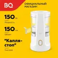 BQ J1010 White