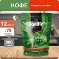 Кофе растворимый Jardin Guatemala Atitlan Жардин Гватемала Атитлан, 12 шт. по 75 г