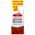 Monge Dog Speciality Adult All Breeds Сухой корм для взрослых собак всех пород, с янёнком, рисом и картофелем, 12кг