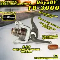 Катушка BoyaBY FB-3000, передний фрикцион, металлическая шпуля, 7+1 подшипников, мгновенный стопор, ручка на кнопке, передаточное число 5.2:1