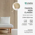 Стеновые панели МДФ Classic Standart для гостиной, прихожей, спальни, детской, кабинета, кухни; Цвет: Дуб Сонома 2700х200х6 мм (упаковка 8 штук)