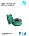 PLA пластик для 3D печати бирюзовый, 1 кг, Geek Fil/lament