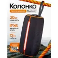 Колонка беспроводная музыкальная колонка Блютуз, 20Вт, портативная Bluetooth, TF, MicroSD, USB, TWS, черная