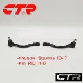 Рулевые наконечники CTR для Hyundai Solaris 10-17, Kia RIO 11-17 Солярис Киа Рио