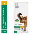 Корм для кошек Perfect Fit для стерилизованных котов и кошек 5000 г