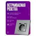 Встраиваемая розетка в стеклянной рамке, USB+Type-C, 16А, с заземлением и шторками, серая