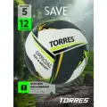 Волейбольный мяч TORRES Save V321505 разноцветный