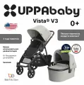 Реверсивная коляска-трансформер 2в1 UPPAbaby Vista V3 прогулочный блок и люлька Savannah, светло-серый