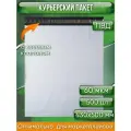 Курьерский пакет, 430х500+40, без кармана, 60 мкм, 500 шт.