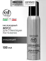 Мусс для кожи головы CONSTANT DELIGHT кислородный стимулирующий рост волос 150 мл