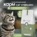 Корм D-CaDo, для стерилизованных кошек и кастрированных котов с Уткой 10кг