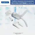Педиатрическая трахеостомическая трубка Portex Bivona 4мм силиконовая, без манжеты, с V-образным фланцем