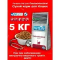 Сухой корм Farmina Vet Life GastroIntestinal Cat, для кошек при нарушениях пищеварения, 5кг