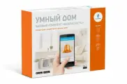 Комплект Ростелеком Умный дом: безопасность (базовый)