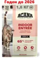 Сухой корм для для домашних кошек с курицей и индейкой, Acana Indoor Entree, 1,8 кг