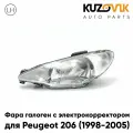 Фара левая для Пежо Peugeot 206 (1998-2005) дорестайлинг галоген с электрокорректором