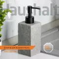 Дозатор для жидкого мыла Amsterdam