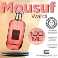 Женский Арабский парфюм Mousuf Wardi, Ard Al Zaafaran, 100 мл
