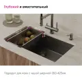 Коландер для мойки Iddis Kitchen Line KOL23GMi59 графит