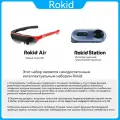 Умные очки Rokid Air с проекцией экрана и устройством виртуальной реальности,5000mah,1920*1080