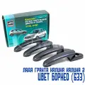 Ручки дверей Гранта, Калина, Калина 2 Тюн-Авто Борнео (633)