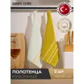 Полотенца кухонные SANPA HOME набор 2шт, 40х60 cм, хлопок, с петелькой