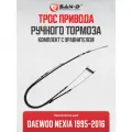 Комплект из левого и правого тросов ручника / привода ручного тормоза Daewoo Nexia 1995-2016 / 94581103