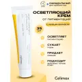 Отбеливающий крем для лица от пигментных пятен Celimax PORE + DARK SPOT BRIGHTENING CREAM 35 мл