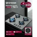 Газовая варочная панель Gressel 60 см, автоподжиг, WOK-конфорка, чугунные решетки