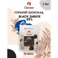 Швейцарский горький шоколад Black Zabuye 83% Carma (Карма) - 1,5 кг