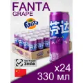 Fanta Grape, 0.33 л, 24 шт, slim-банка (газированный напиток Фанта Виноград, жб, Китай)