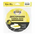 Двусторонняя клейкая лента на вспененной основе AVIORA 9ммх10м, белая 4шт.