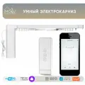 Умный карниз для штор Moes Wi-Fi (регулируемая длина до 5,13 м)