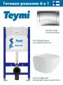 Комплект Инсталляция для унитаза Teymi Aina 50, арт. T70033 с клавишей смыва Teymi Aina, хром глянец T70012CH + Alentori FLUIRE Унитаз безободковый, с микролифтом, белый глян.