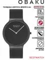 Наручные часы OBAKU, черный
