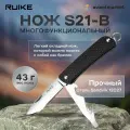 Нож многофункциональный Ruike S21-B