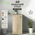 Кухонный гарнитур SANTREK Модуль напольный 40 дуб сонома ЛДСП, столешница цвет гранит
