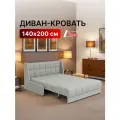 Диван-кровать раскладной прямой с НПБ на металлокаркасе, аккордеон, ортопедический, 140х200 Ричард квадрат, велюр светло-серый