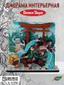 3D картина, сборный макет с принтом Аниме клинок рассекающий демонов (Demon Slayer, иноске, Ренгеку, Тандзиро, Нэдзуко) - 424122