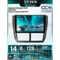 Магнитола Subaru Forester 3 SH 2007-2013/Subaru Impreza GH GE 2007-2011 Teyes CC4 8/128GB, QLED,2 DSP,4G, Wi-Fi,2DIN