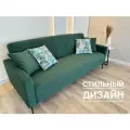 Диван раскладной Лофт, механизм книжка, прямой, двуспальный, с ящиком для белья, ткань велюр, изумрудный