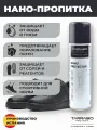 Пропитка Tarrago Sneakers Nano Protector для кроссовок и кед, 250 мл