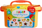 Набор погремушек в контейнере, первая развивающая игрушка для малышей, детская шумелка, развиваем моторику, зрение и слух, от 0 месяцев, 9 шт.