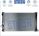 STRON STR0011 Радиатор двигателя