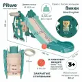 Горка детская для дома и улицы, Pituso Викки Blue, игровой комплекс 2 в 1 с баскетбольным кольцом, цвет голубой