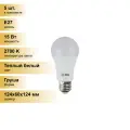 (5 шт.) Светодиодная лампочка ЭРА стандарт ЛОН A60 E27 15W(1200lm) 2700K 2K 124x60 A60 E27 15W-827-E27 6810 Теплый белый. Цоколь E27