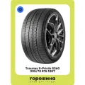 Зимние автошины Tracmax X-Privilo S360 205/70R15 100T бескамерные
